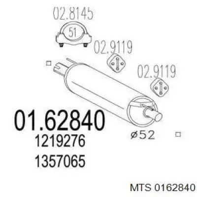 Глушитель, задняя часть 0162840 MTS