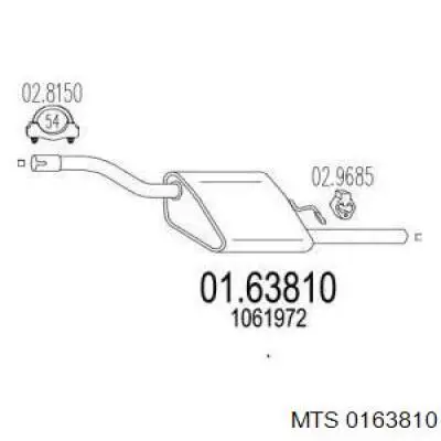 Глушитель задний 1459768 Ford