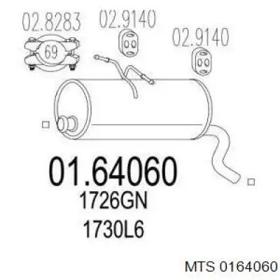 Глушитель задний 0164060 MTS