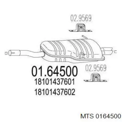 Глушитель  Polmostrow 0061G34