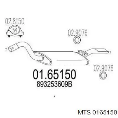 Глушитель задний 0165150 MTS