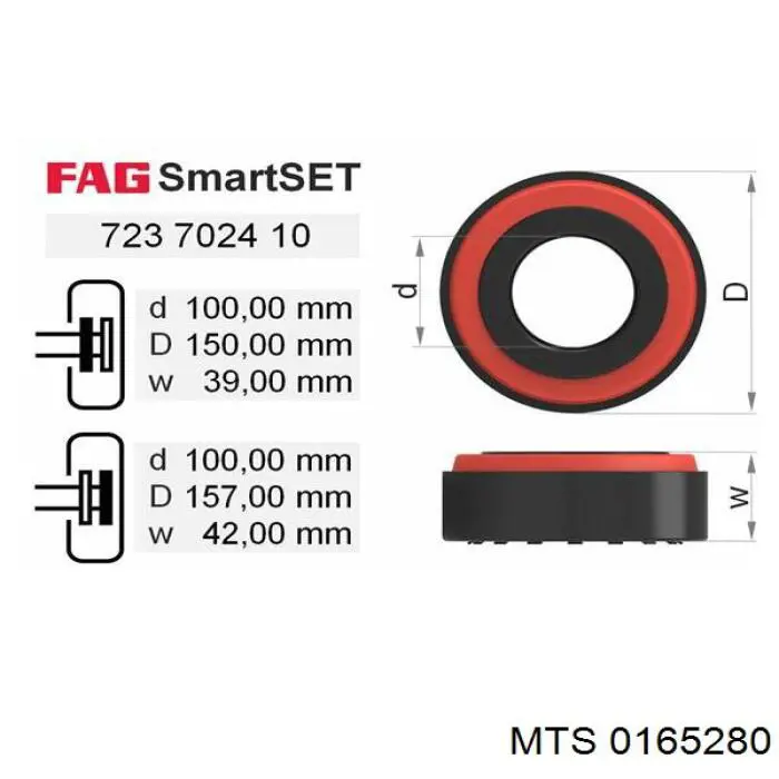 Глушитель  MTS 0165280