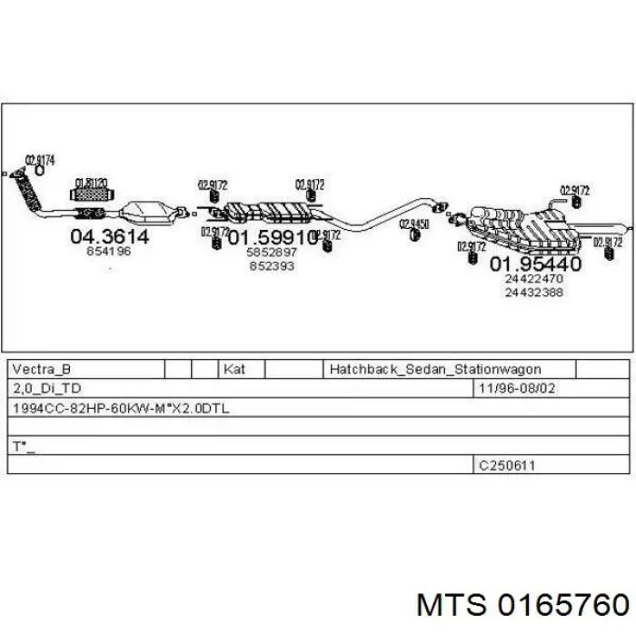 Глушитель  MTS 0165760