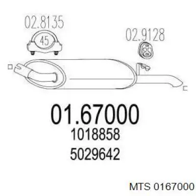Купить 1460239 Ford Глушитель задний