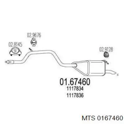 Глушитель задний 1518073 Ford