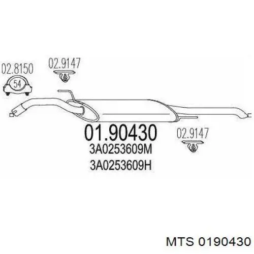 Выхлоп задний MTS 0190430 цена, от 51.89 USD