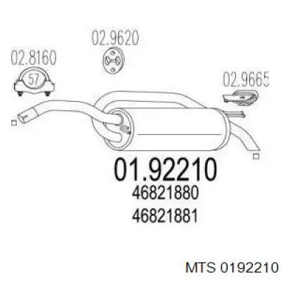 Глушитель задний 0073502759 Fiat/Alfa/Lancia