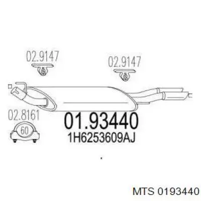 Выхлоп задний VAG 1H6253609AJ цена, от 88.25 USD