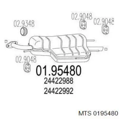 Купить 0195480 MTS Глушитель задний