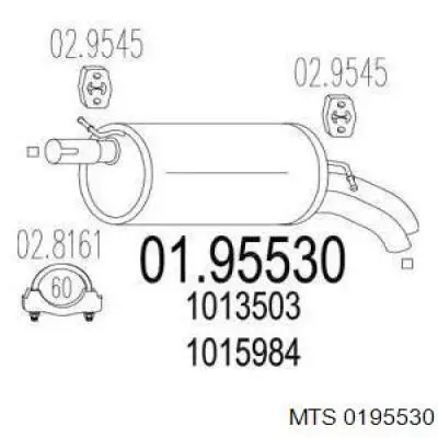 Глушитель задний 0195530 MTS