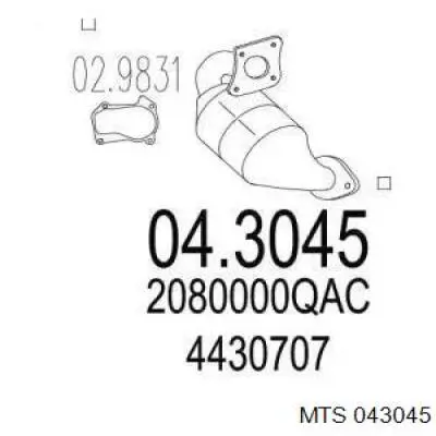 Каталитический нейтрализатор отработавших газов NTY KATRE011 цена, от 162.36 USD