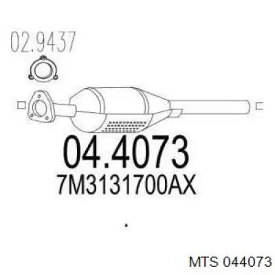 7M3131700AX VAG Конвертор-катализатор