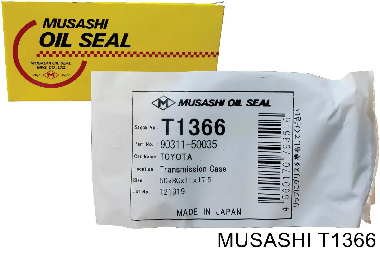 T1366 Musashi Сальник полуоси переднего моста левой