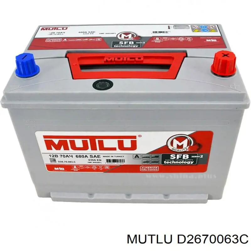 Аккумуляторная батарея (АКБ) MUTLU D2670063C