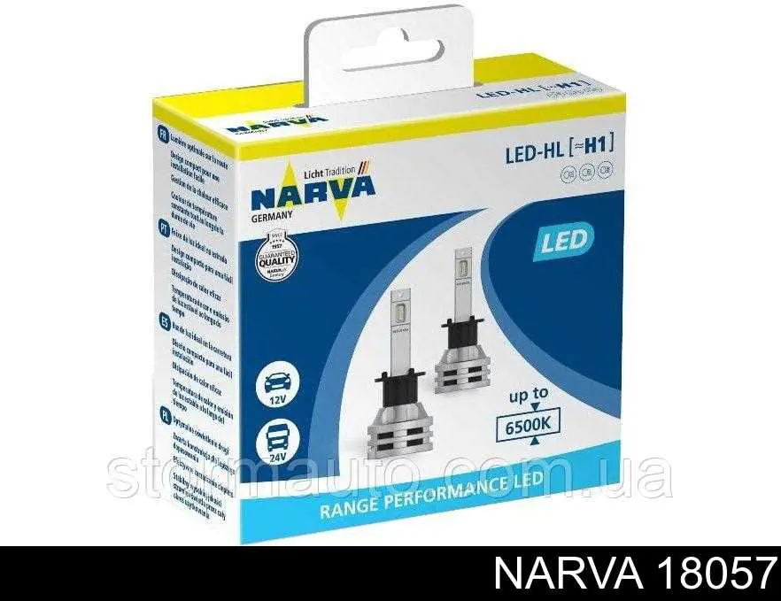 64150SVS Osram Лампочка дальнего света