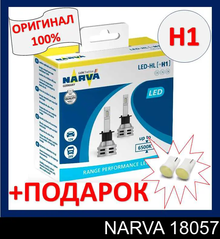 Лампочка галогенная 2098342 Opel