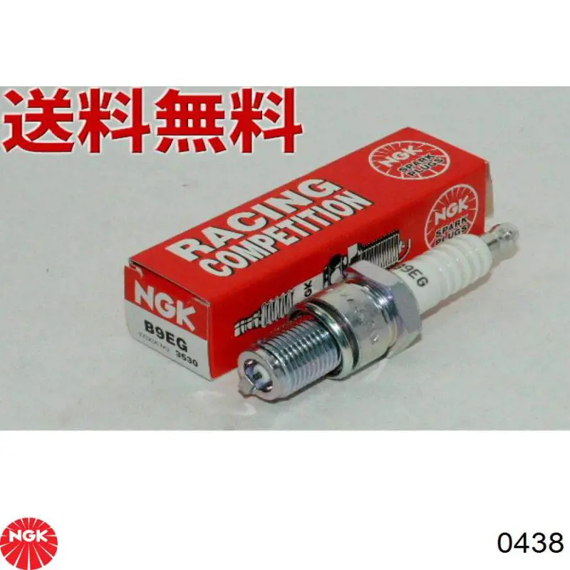 Sonda Lambda Sensor De Oxigeno Post Catalizador 0438 NGK