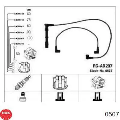 N10190202 VAG высоковольтные провода