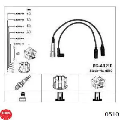 Высоковольтные провода MSQ0011 Magneti Marelli