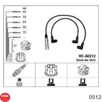 0512 NGK высоковольтные провода