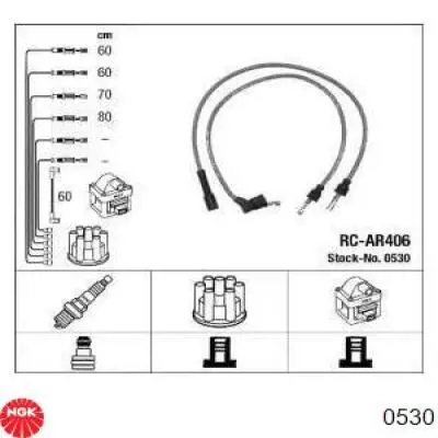 RC-AR406 NGK высоковольтные провода