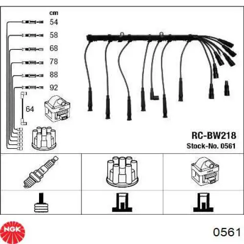 Высоковольтные провода 986356323 Bosch