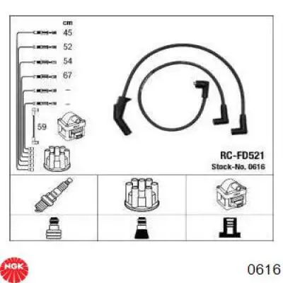 0616 NGK высоковольтные провода