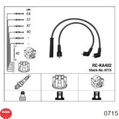 Высоковольтные провода 0715 NGK