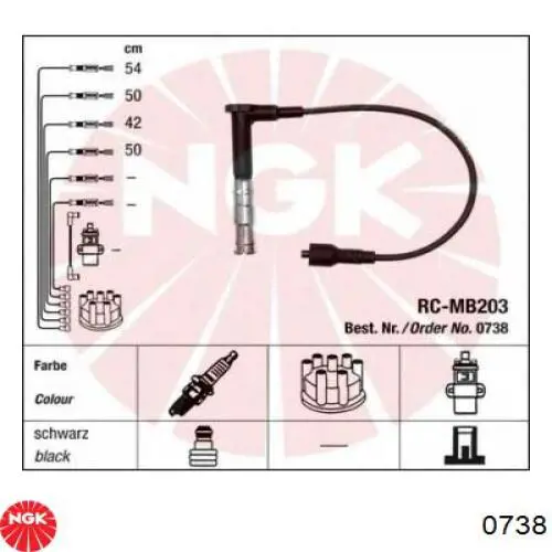 Высоковольтные провода 0738 NGK