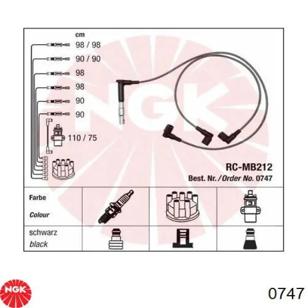 Высоковольтные провода 986356315 Bosch