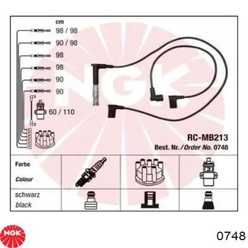 RCMB213 NGK высоковольтные провода