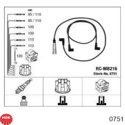 0751 NGK высоковольтные провода