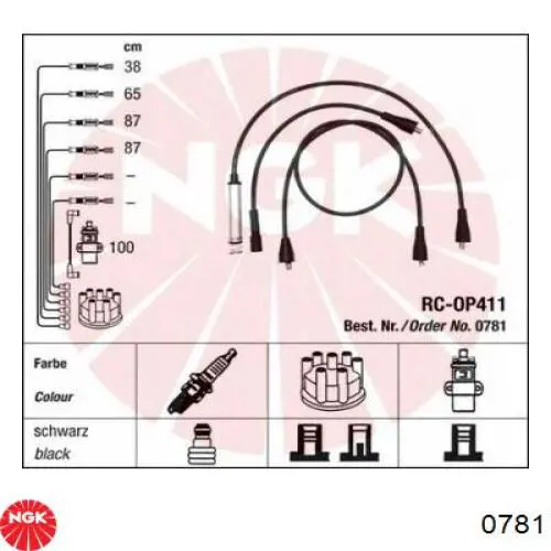 Провода высоковольтные, комплект NGK 0781