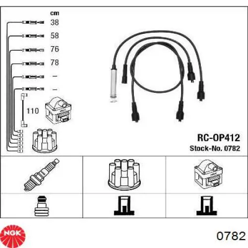 Высоковольтные провода 986356850 Bosch