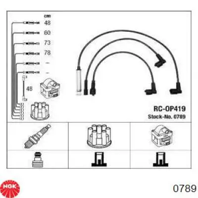 Высоковольтные провода 0789 NGK