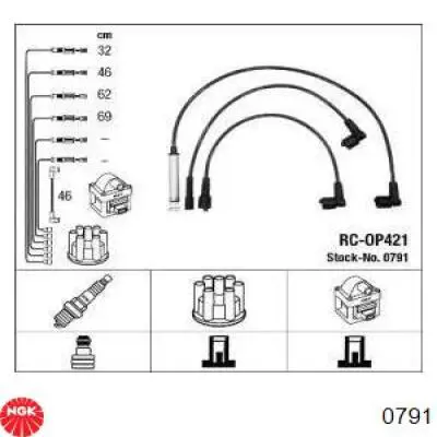 0791 NGK высоковольтные провода