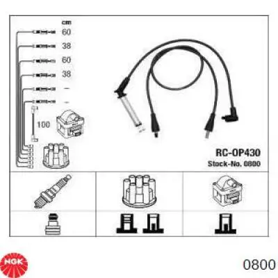 Высоковольтные провода 0800 NGK