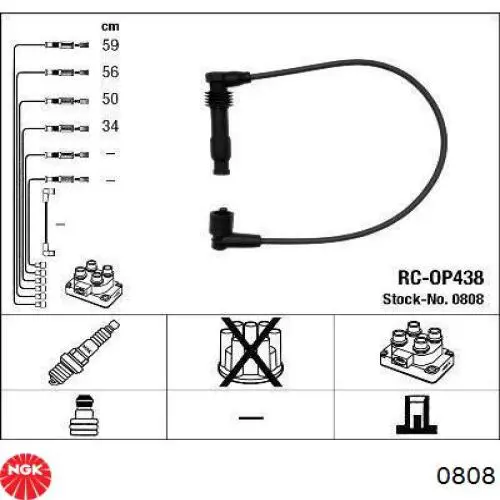 986357234 Bosch высоковольтные провода
