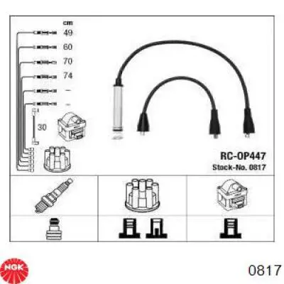 Высоковольтные провода 0817 NGK