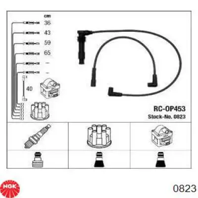 Высоковольтные провода 0823 NGK