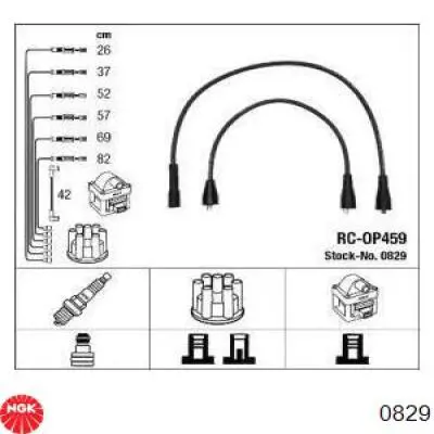 0829 NGK высоковольтные провода