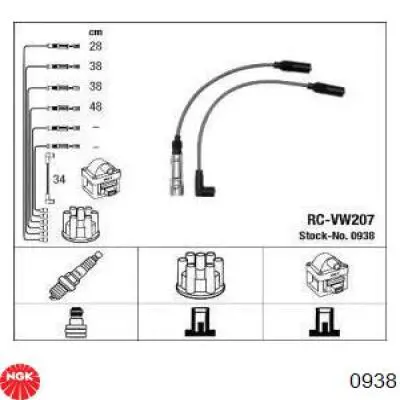 0938 NGK высоковольтные провода