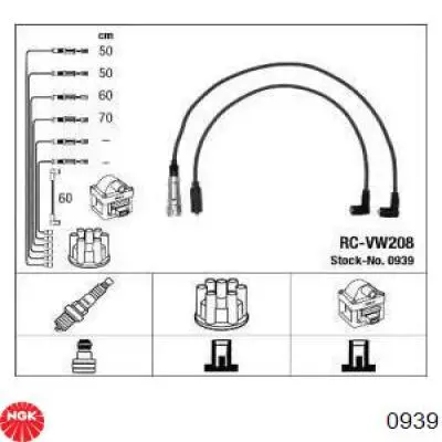 0939 NGK высоковольтные провода