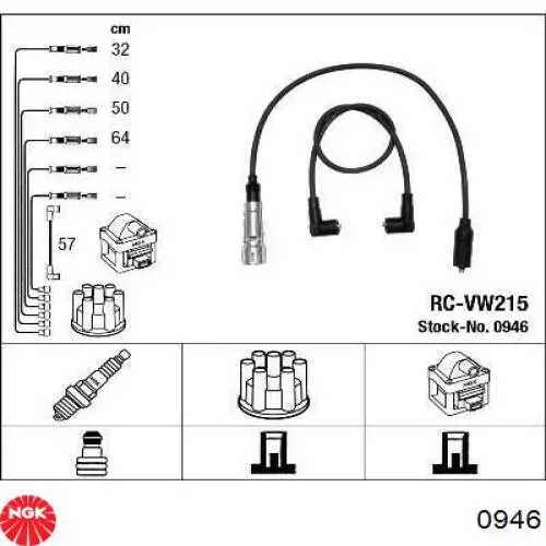 Провода высоковольтные, комплект NGK 0946