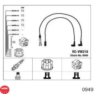 0949 NGK высоковольтные провода