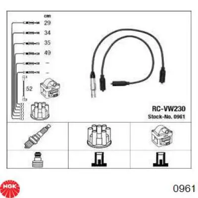 Высоковольтные провода 0961 NGK