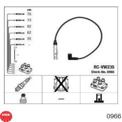 0966 NGK высоковольтные провода