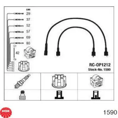 Высоковольтные провода 1590 NGK