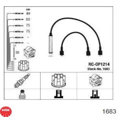 Высоковольтные провода 1683 NGK