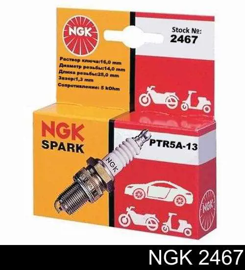 Купить 2467 NGK Свечи автомобильные